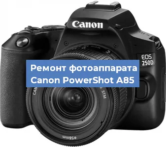 Замена аккумулятора на фотоаппарате Canon PowerShot A85 в Белгороде